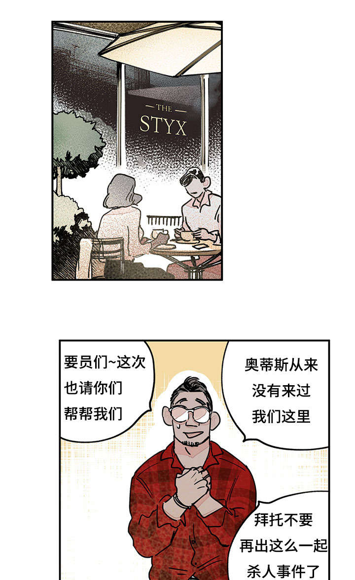 第38章：意外发现7