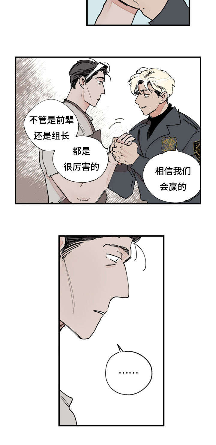 第40章：谢谢13