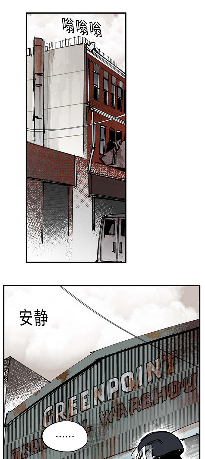 第23章：危险0