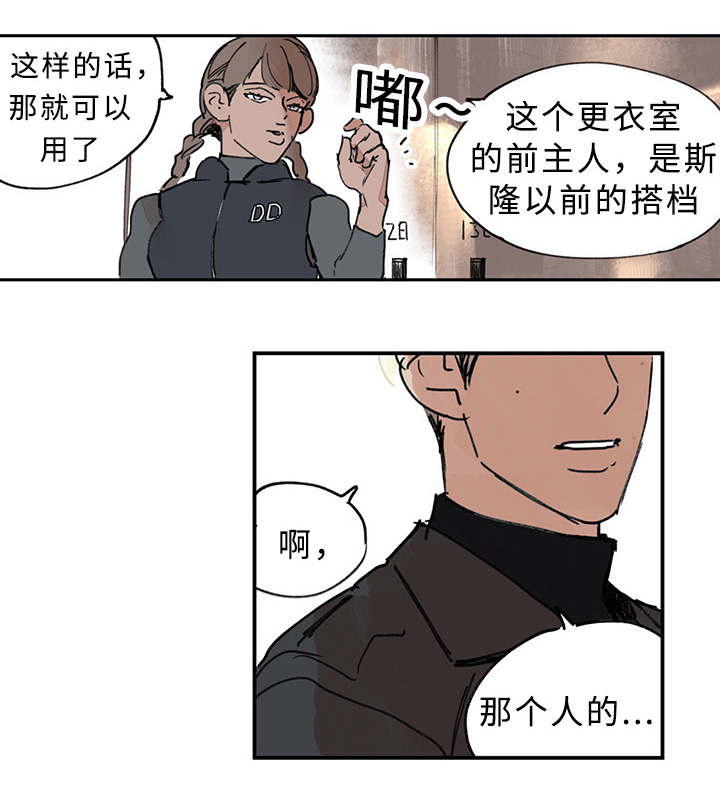 第4章：紧急任务2
