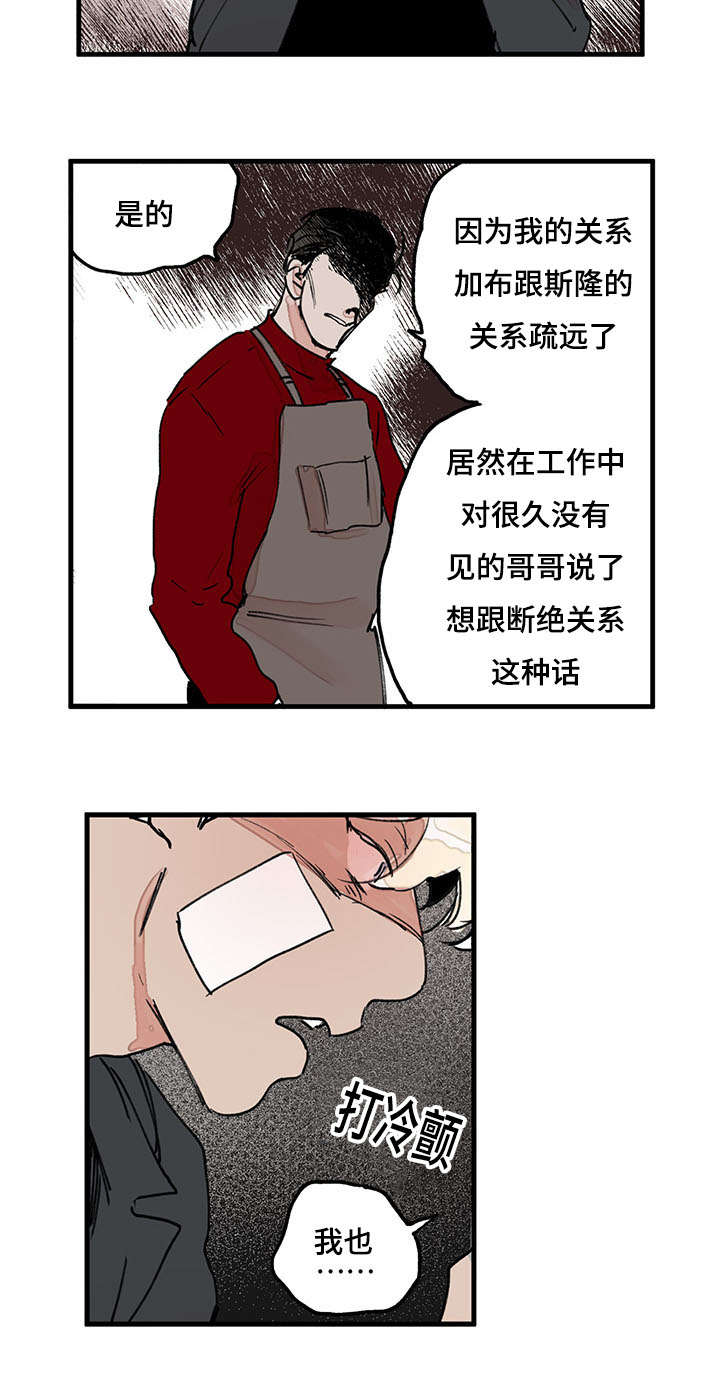 第43章：是你杀了他15