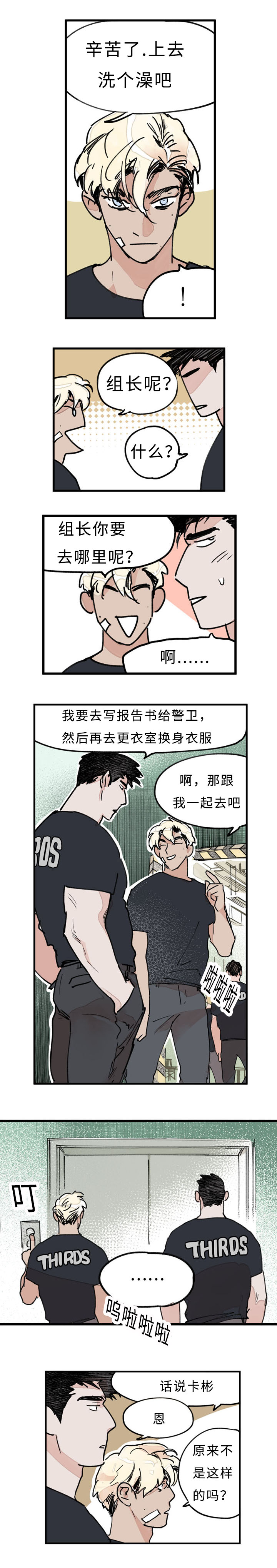 第27章：对不起0