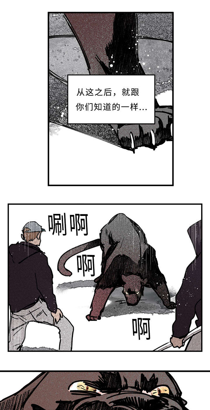 第32章：什么10