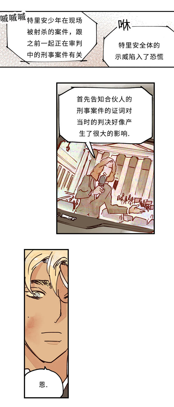 第8章：谢谢了5