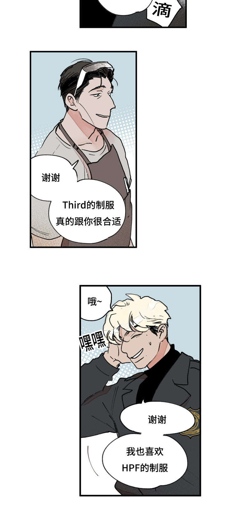 第40章：谢谢7