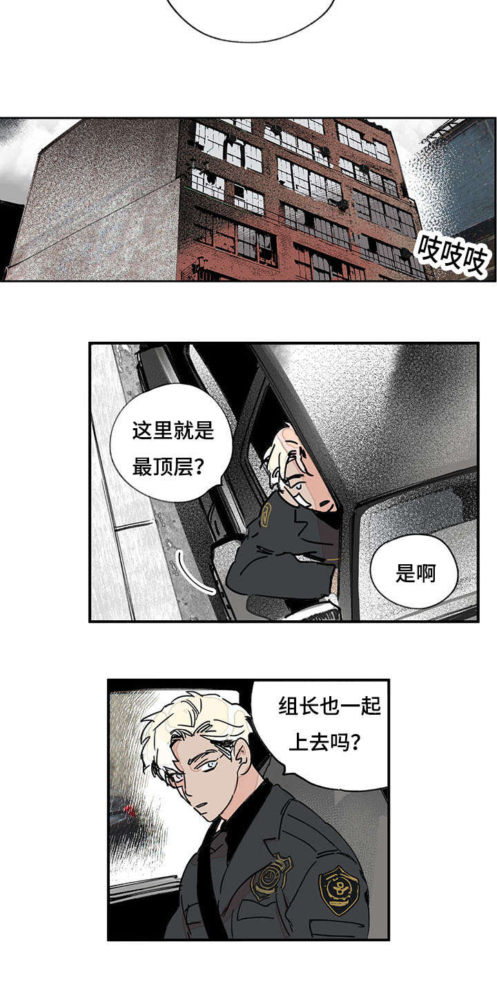 第39章：前辈7