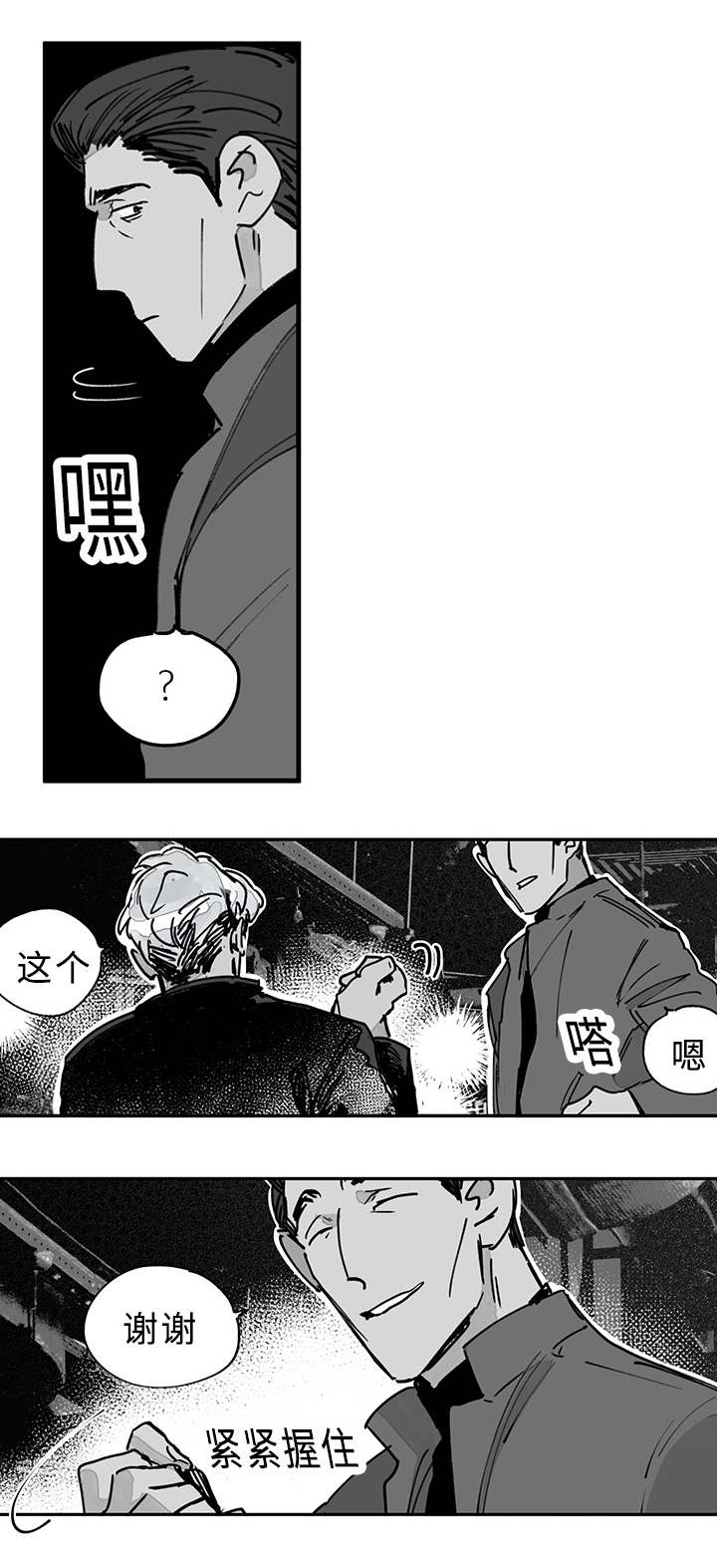 第22章：任务开始5