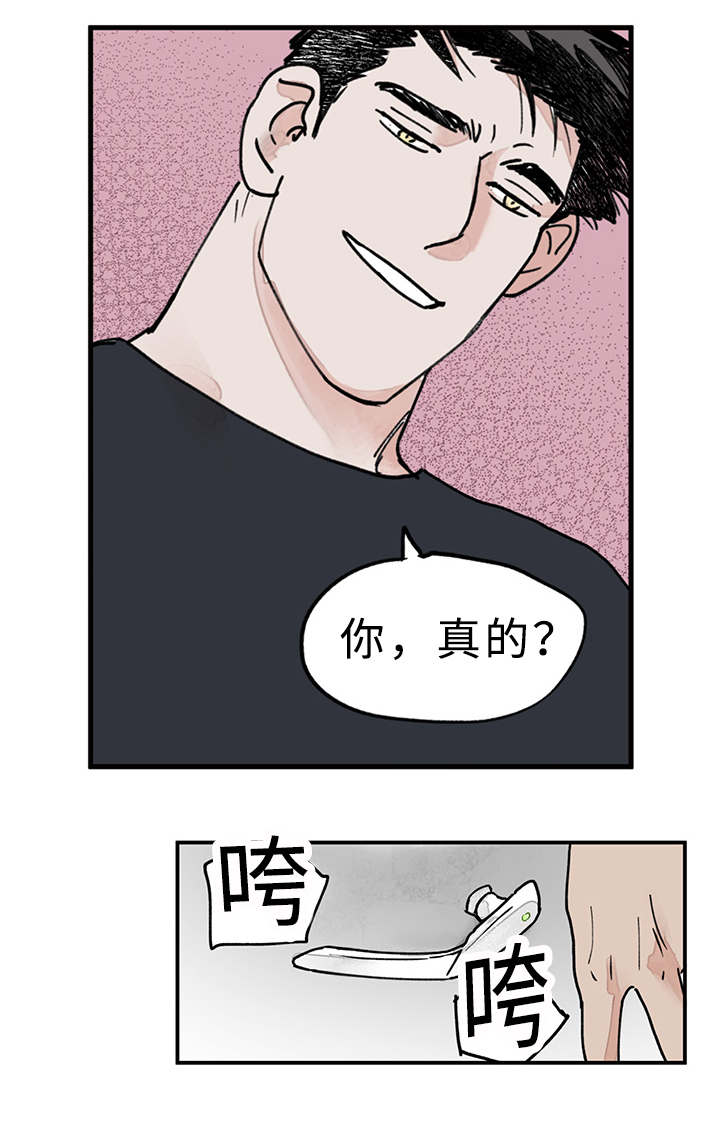 第15章：升温0