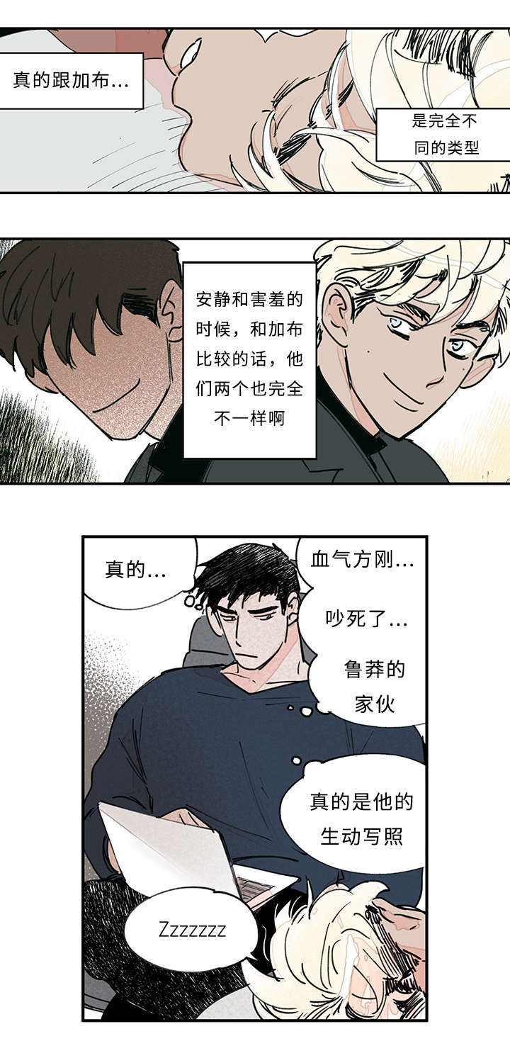 第34章：忍不了了6