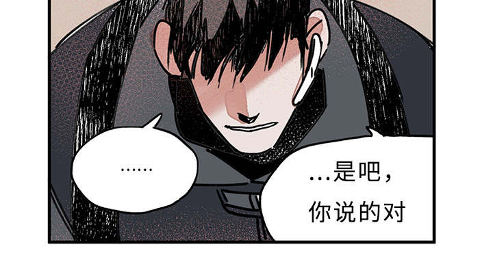 第12章：安慰13