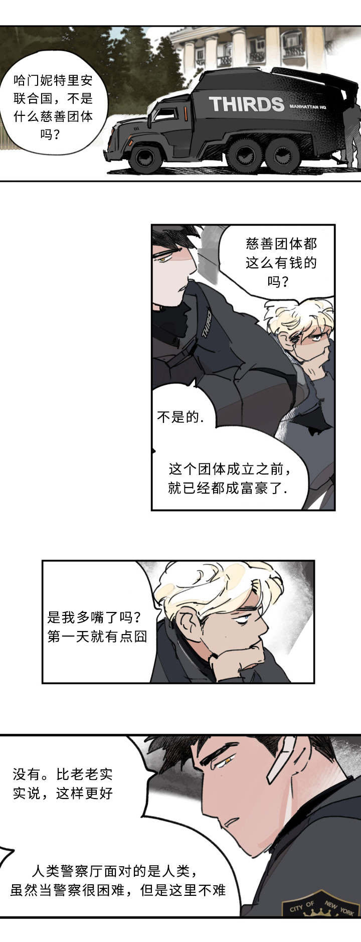 第7章：够了0