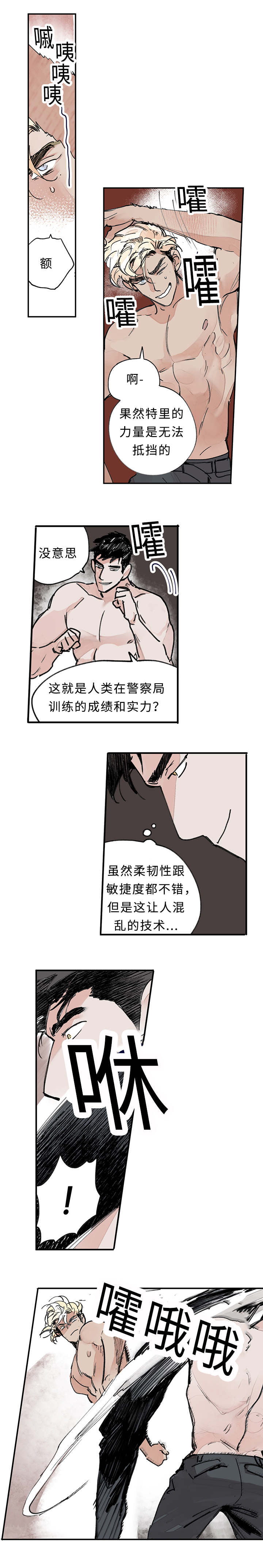 第3章：知道吗2