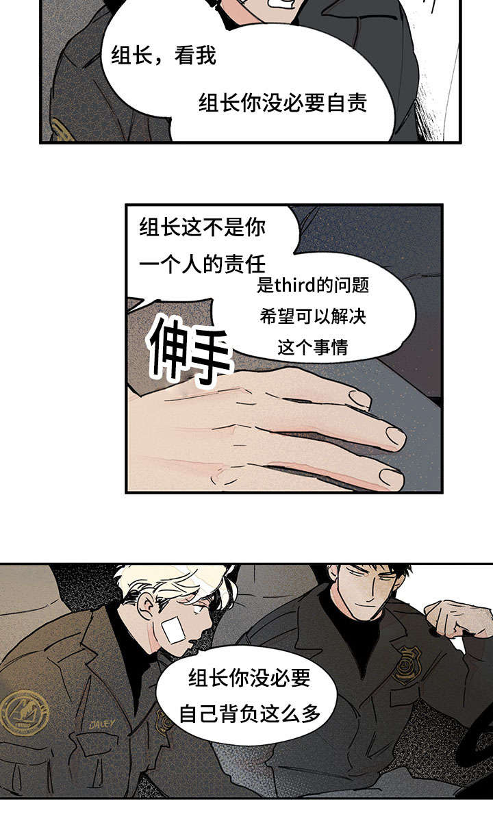 第39章：前辈11
