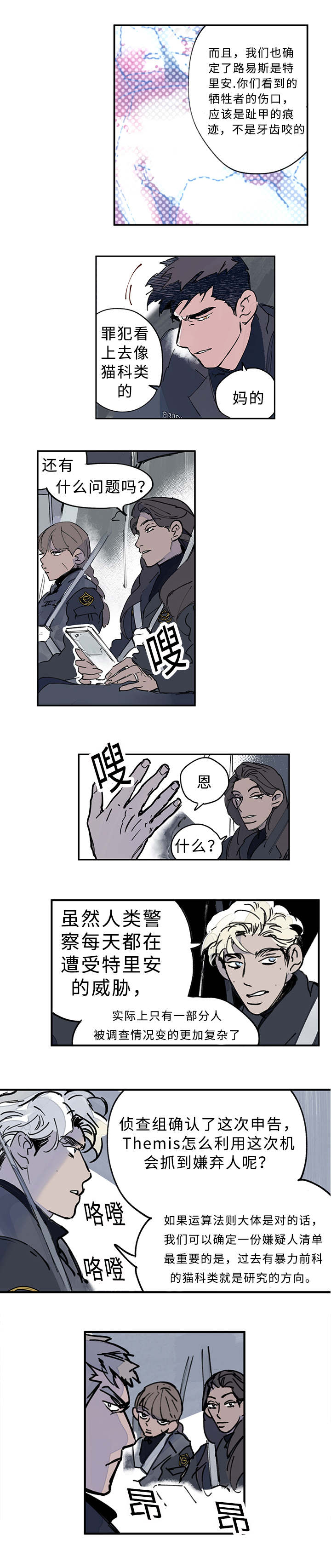 第5章：你说得对2