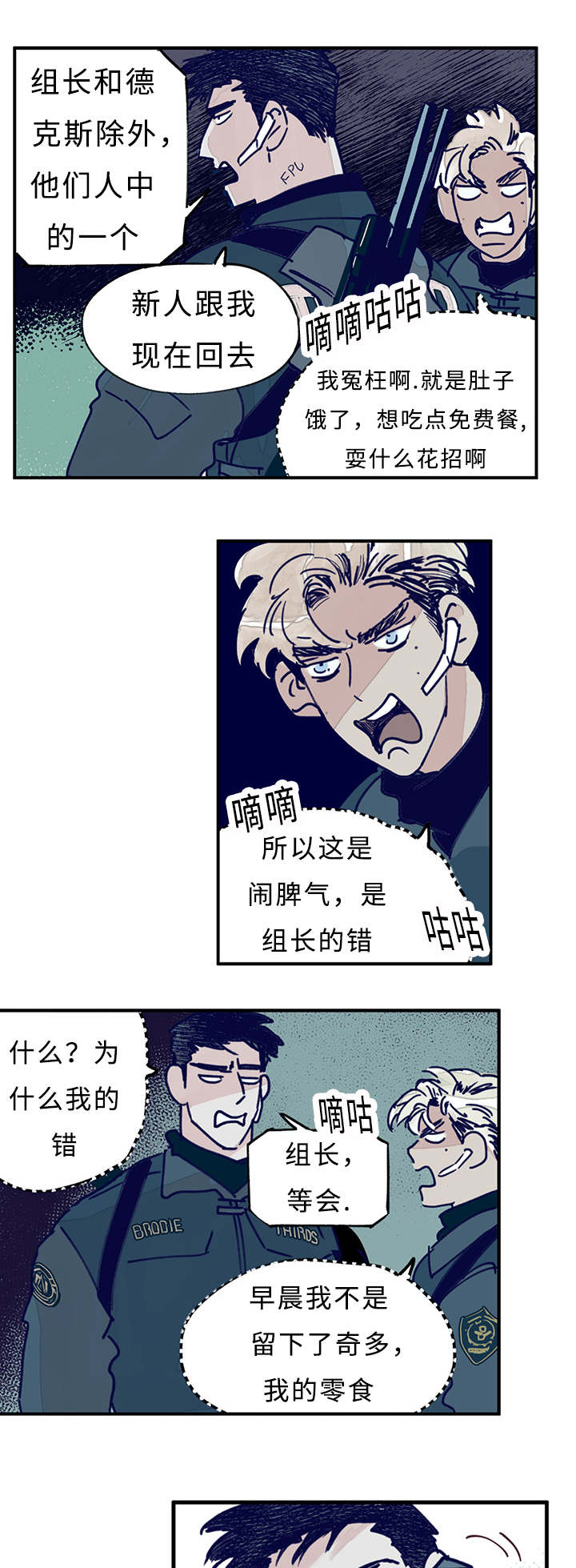 第11章：记者10