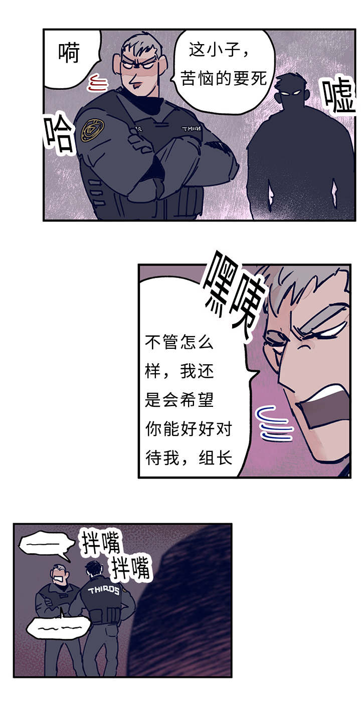 第9章：追踪6