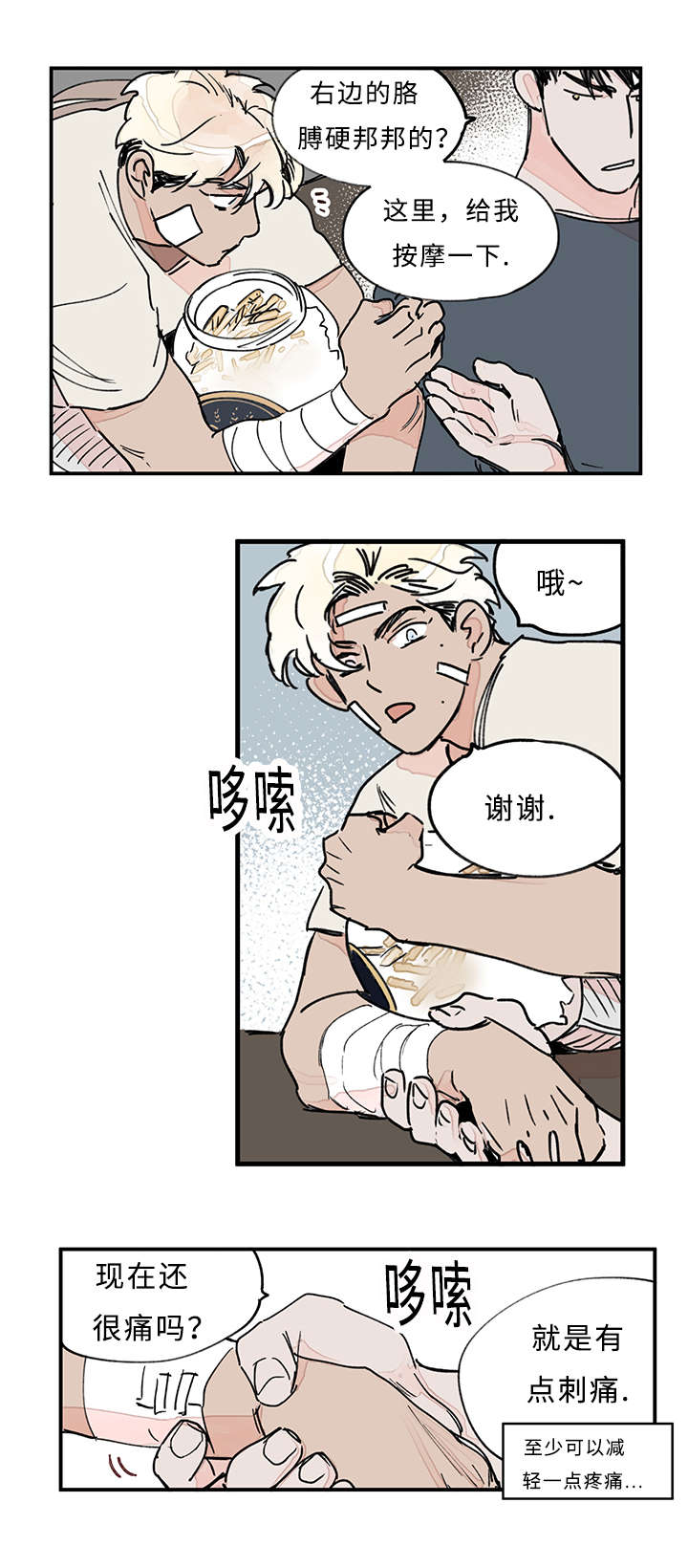第35章：结果出来了5