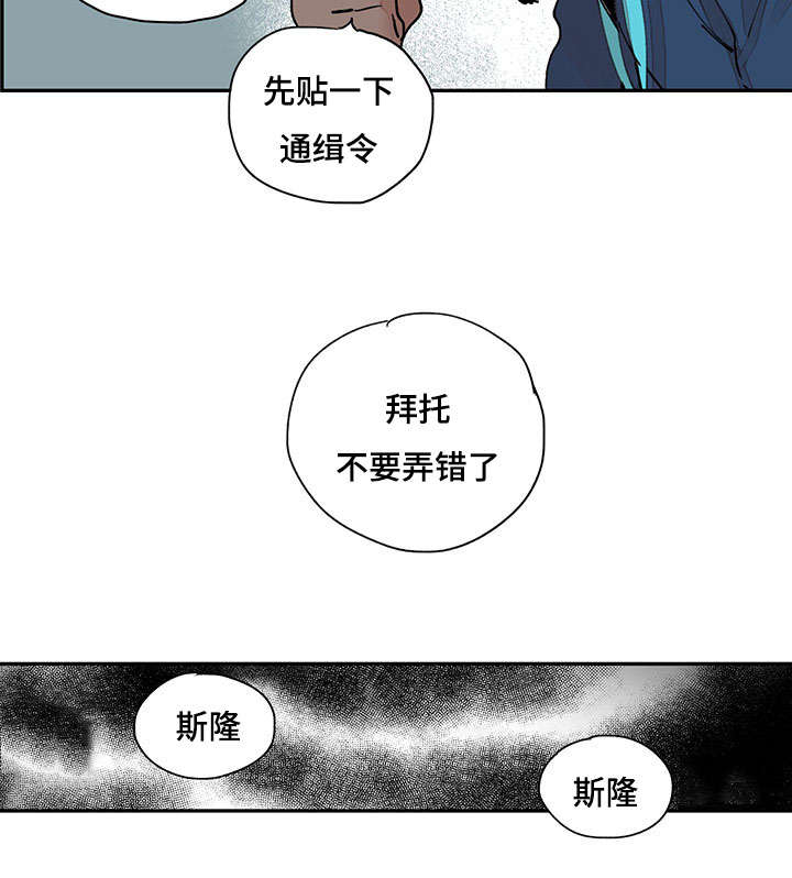 第42章：末后黑手10