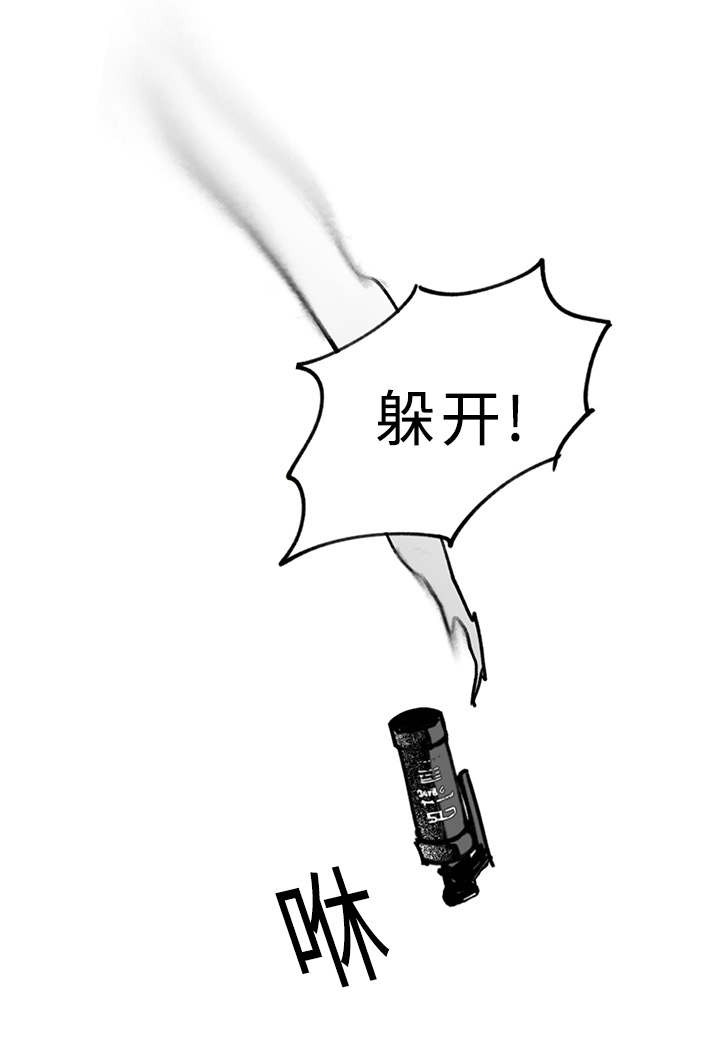 第24章：来势7
