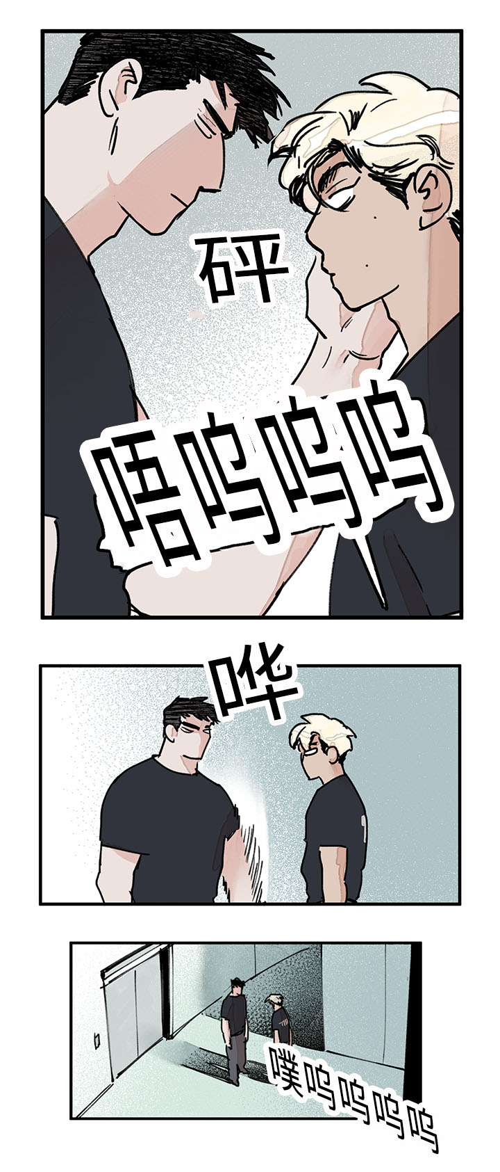 第28章：有点郁闷5
