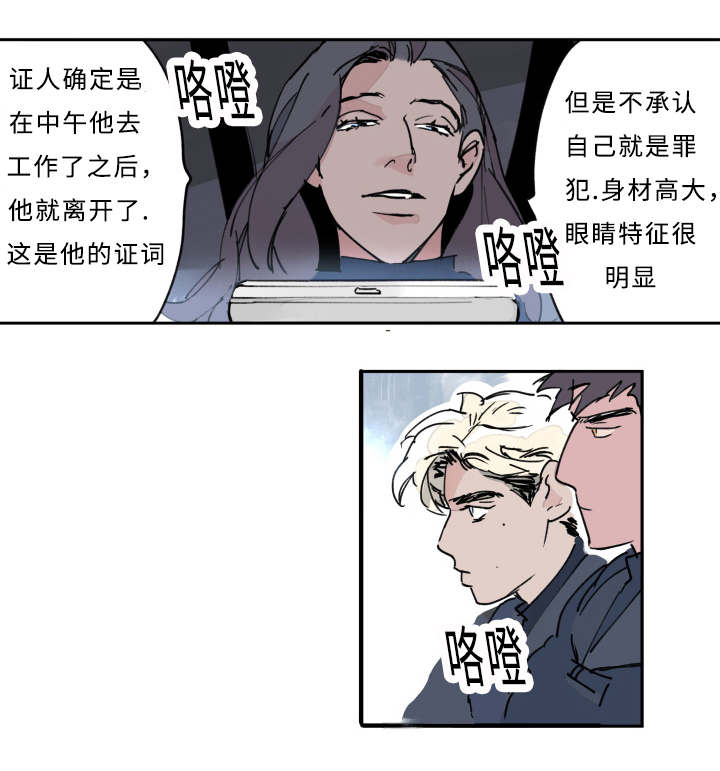 第7章：够了7