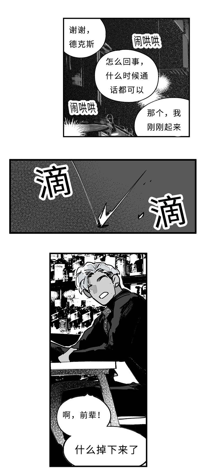 第22章：任务开始4