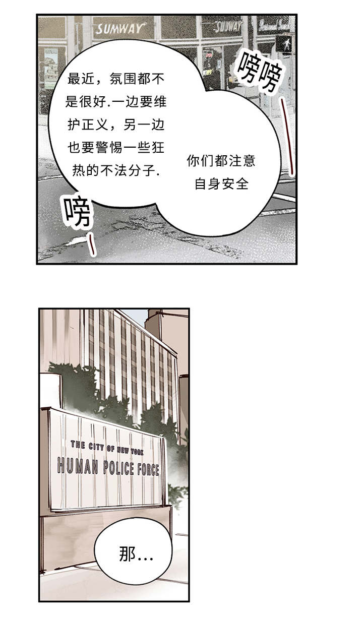 第8章：谢谢了9
