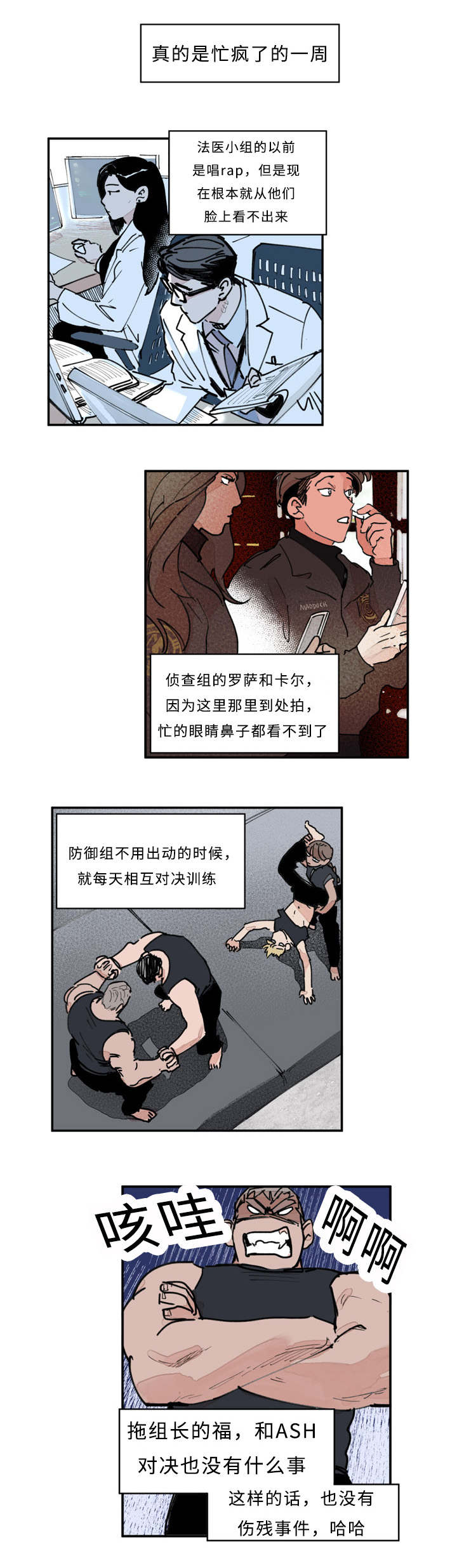 第15章：升温5