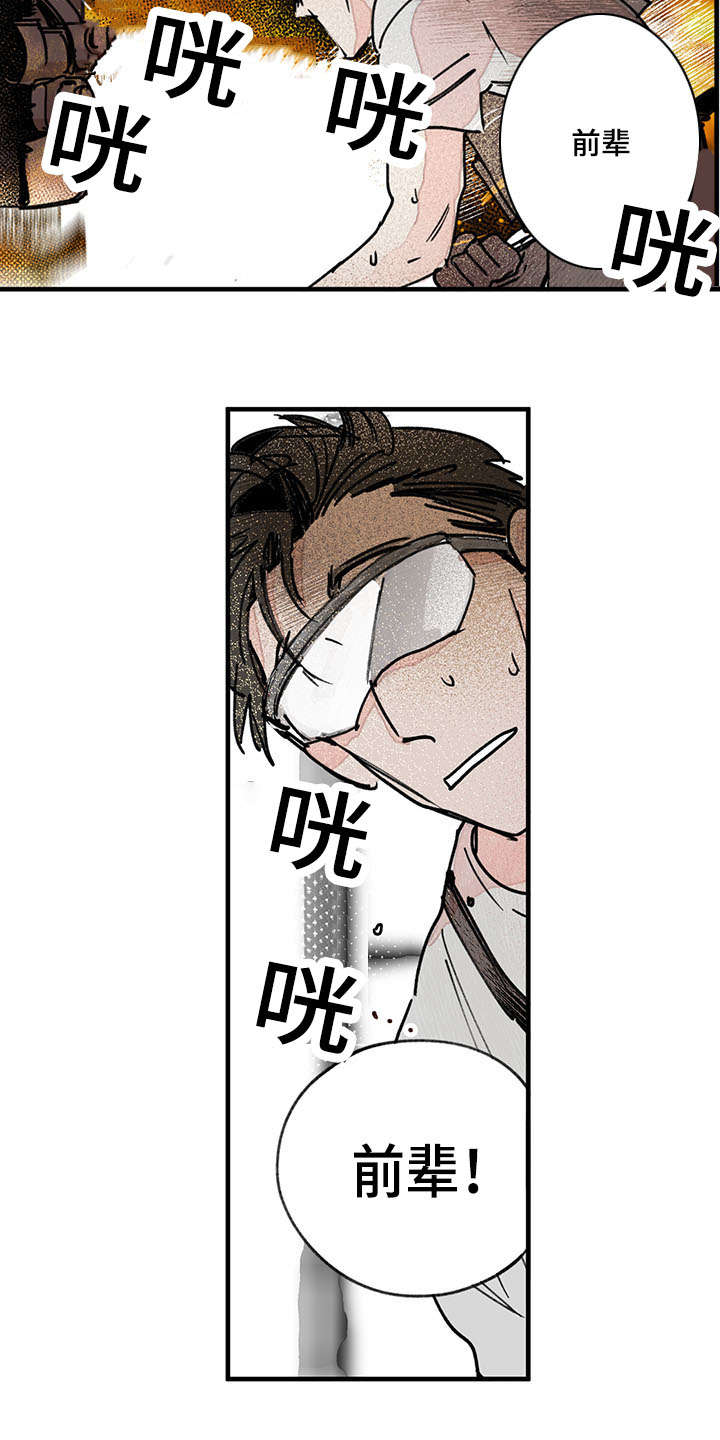 第39章：前辈15