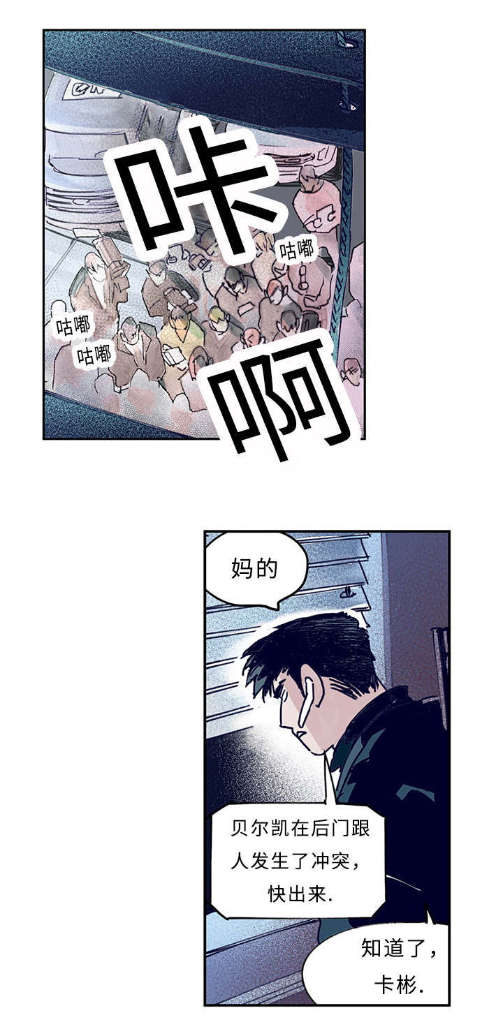 第12章：安慰0