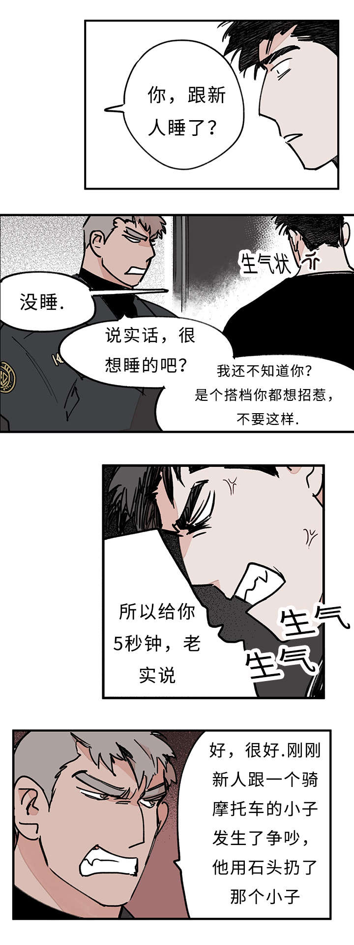 第32章：什么2