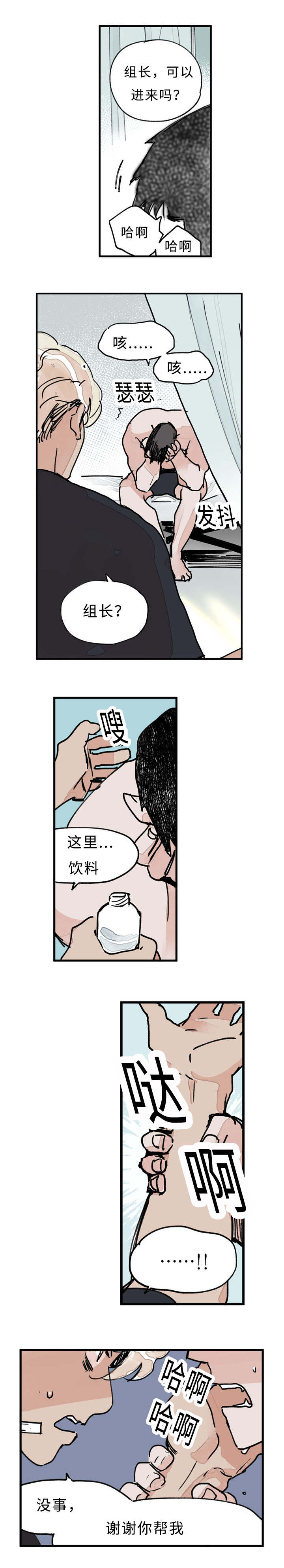 第25章：要做的事很多5