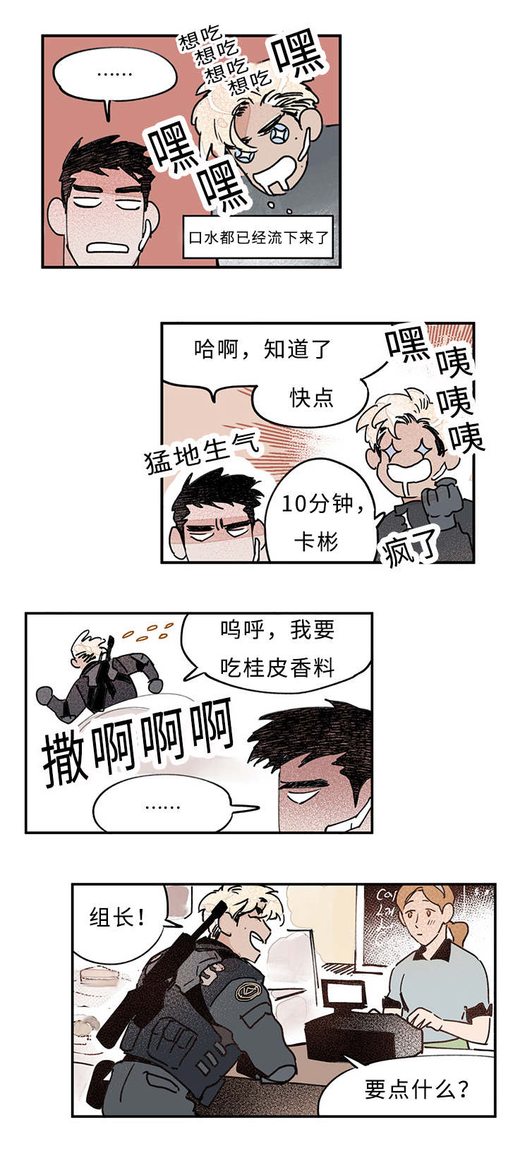 第13章：浴室1