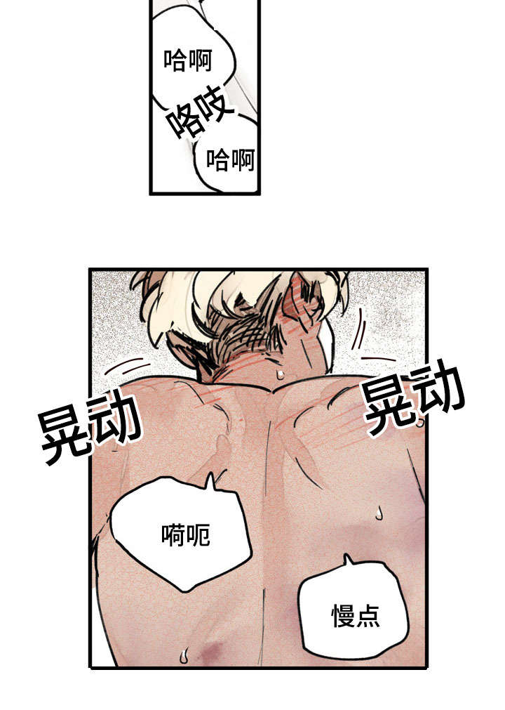 第37章：一直抱着你11