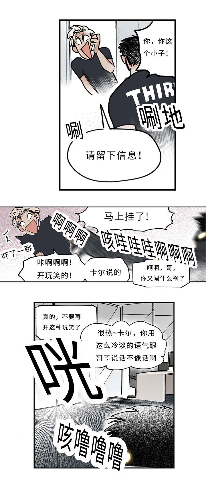 第15章：升温2