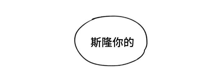 第37章：一直抱着你18