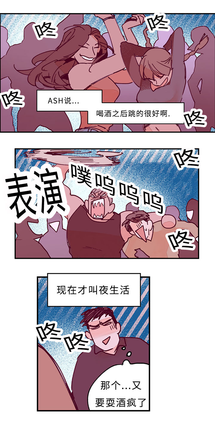 第29章：这个夜晚3