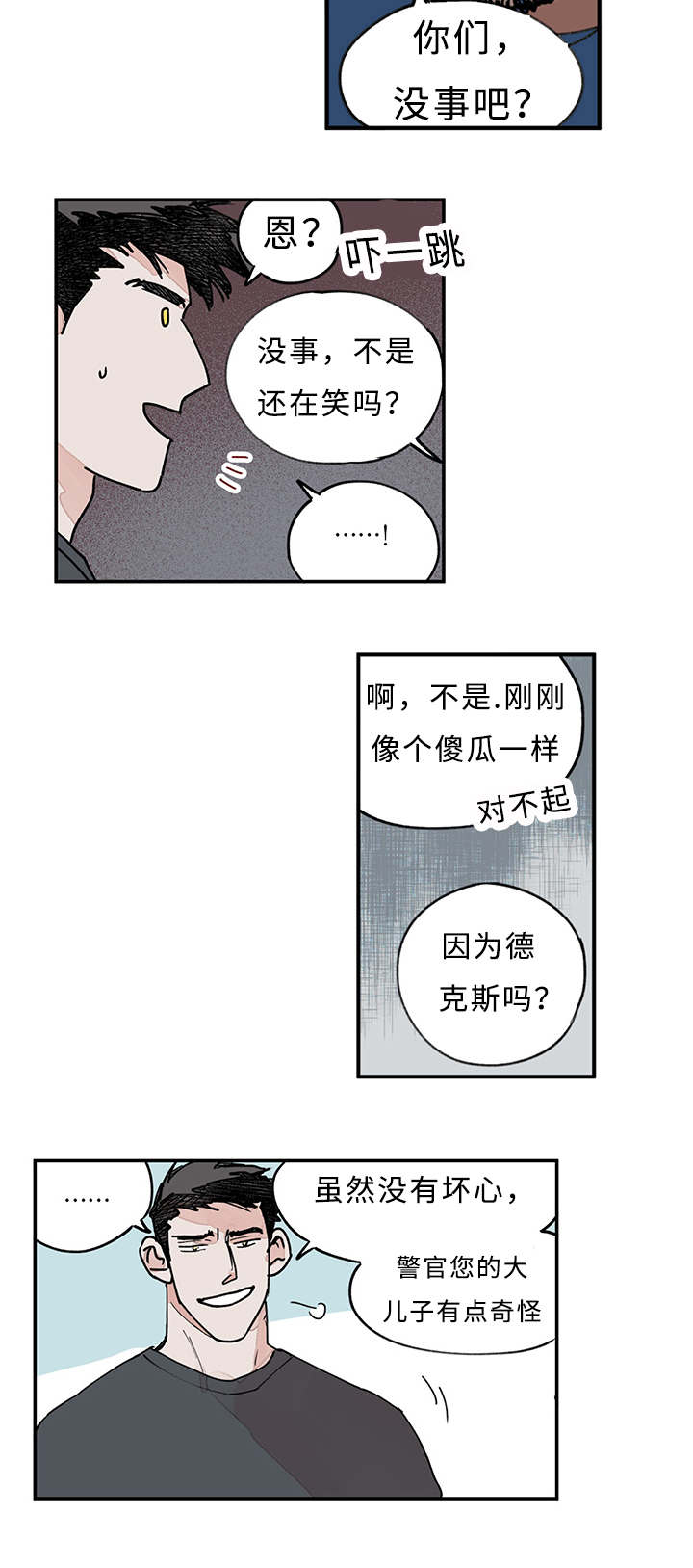 第13章：浴室8