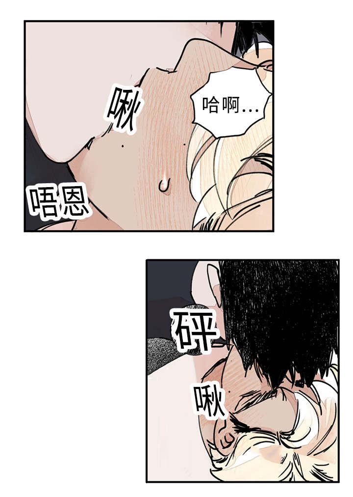 第18章：是我越界了3