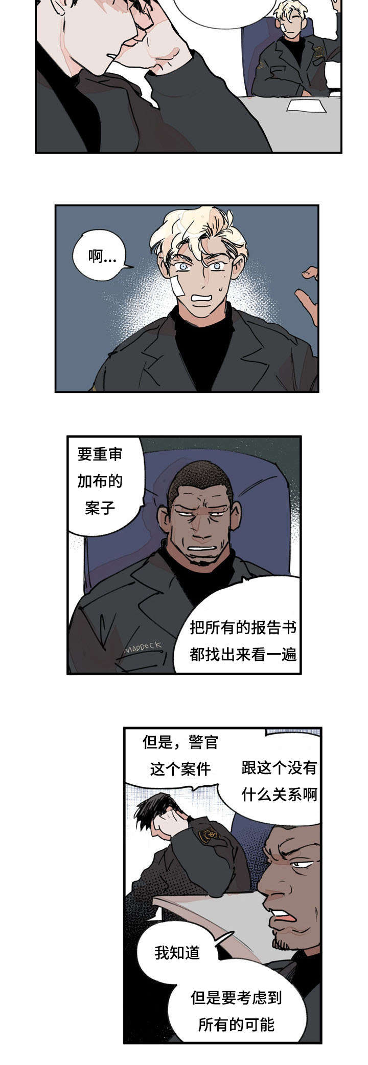 第38章：意外发现5