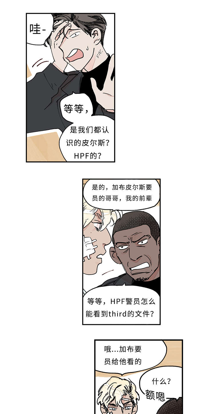 第33章：你说什么5