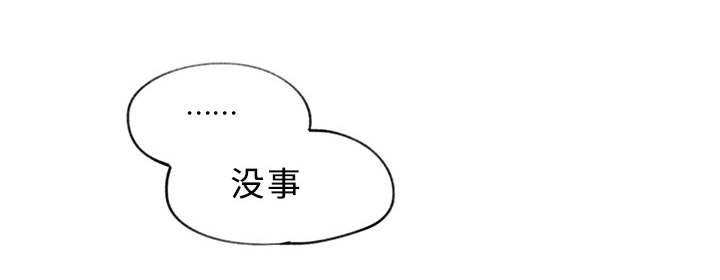 第19章：小心点为好0
