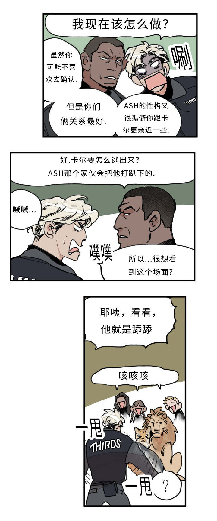 第21章：关系2