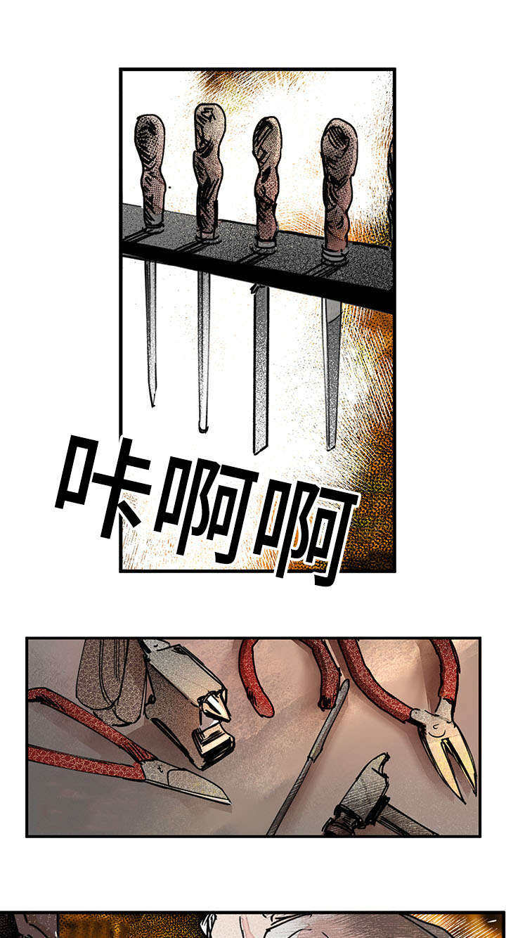 第39章：前辈14