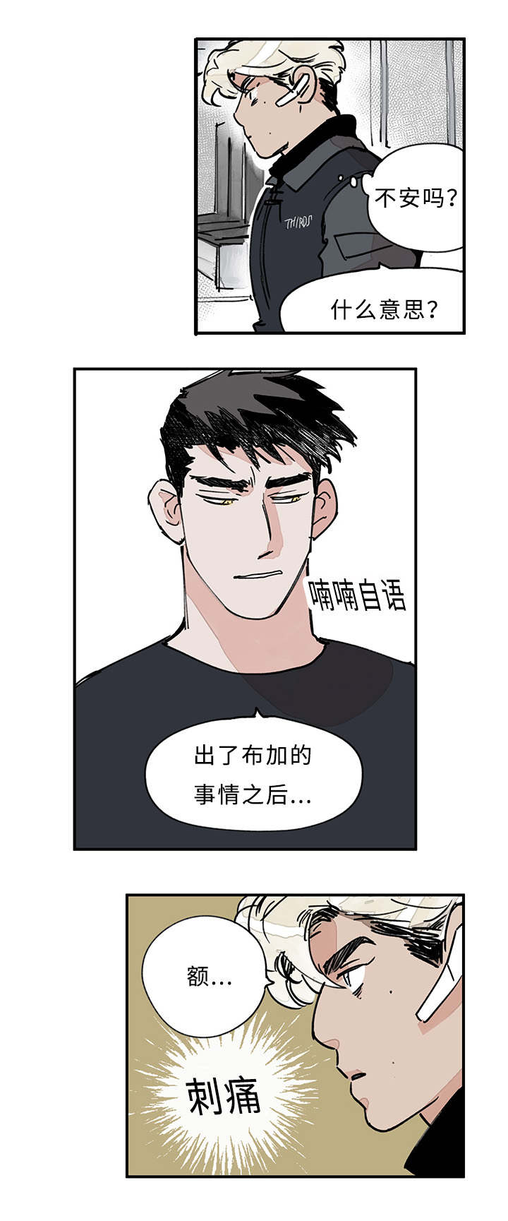 第21章：关系10
