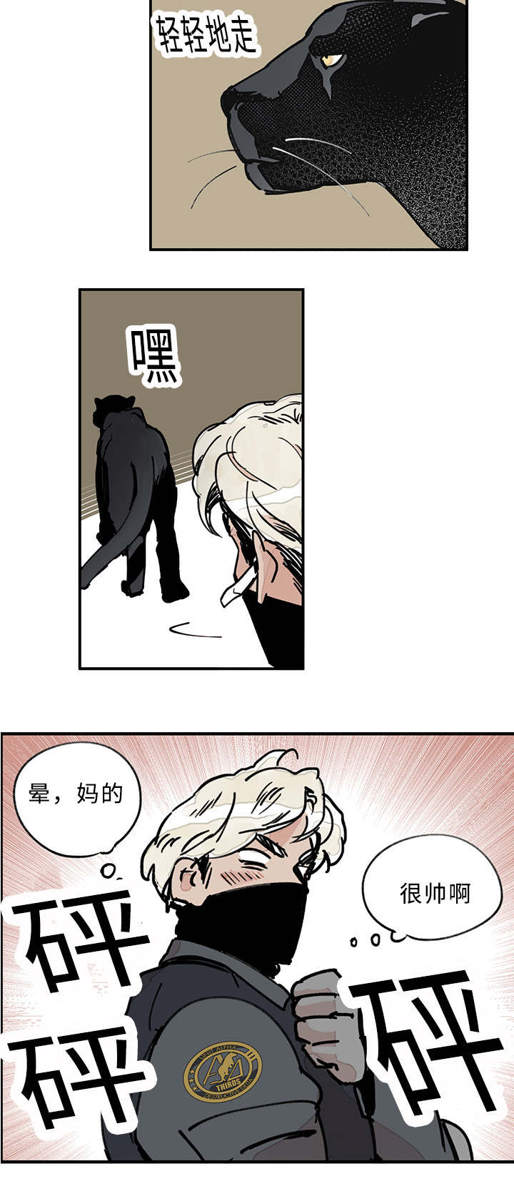 第22章：任务开始12