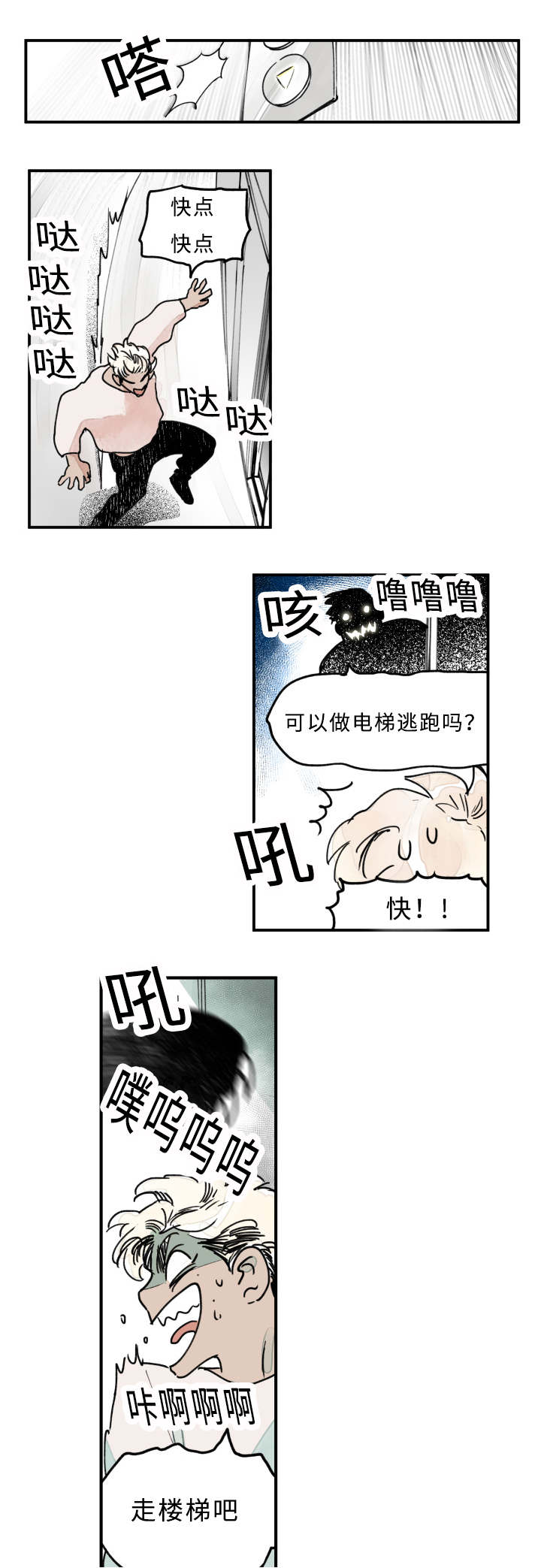 第17章：你在挑逗我吗7