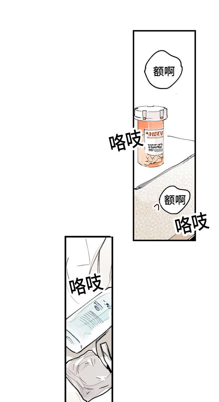 第37章：一直抱着你10