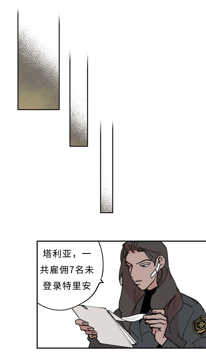 第11章：记者0