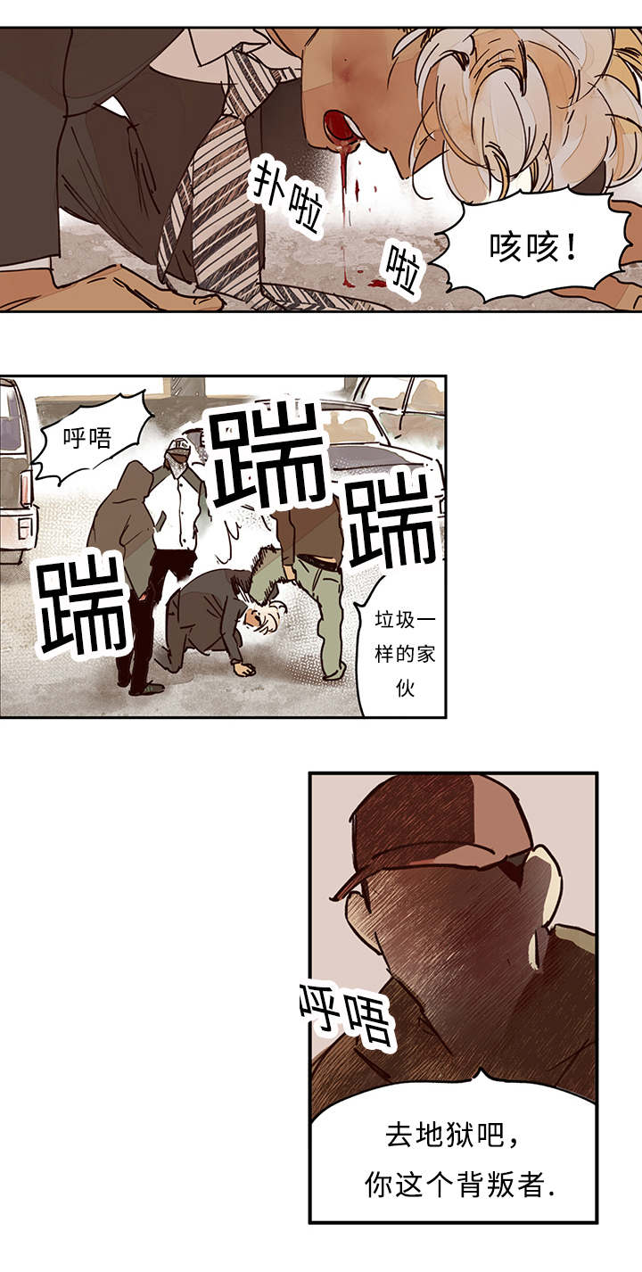 第8章：谢谢了0